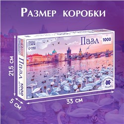Пазл «Фантастические мечты», 1000 деталей
