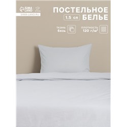 Постельное бельё 1.5-спальное «Этель» Grey, бязь