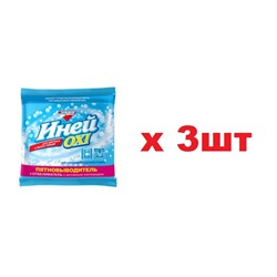 С18-03 Золушка Иней OXI пятновыводитель+отбеливатель 300г 3шт