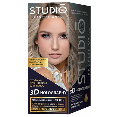 Стойкая крем-краска для волос Studio Professional 3D Holography 90.105 Пепельный блондин