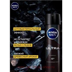 Nivea Men Антиперспирант Ultra Спрей 150 мл