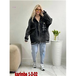 Джинсовка 1981207-5
