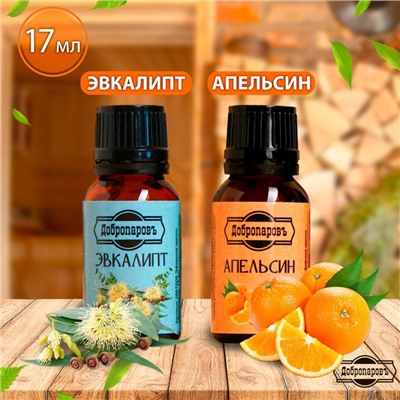 Набор эфирных масел эвкалипт, апельсин «Добропаровъ», 2 шт. по 17 мл