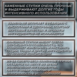 Ступка с пестиком, 130 мл, d=7.5 см, h=5.5 см, пестик 12 см, камень, белая