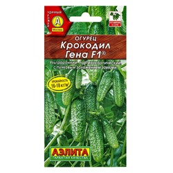 Семена Огурец "Крокодил Гена" F1, ультраранний, партенокарпический, 10 шт.