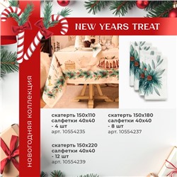 Прихватка Этель Sweet treat саржа, 19×19 см,100% хлопок, ватин 250 г/м²
