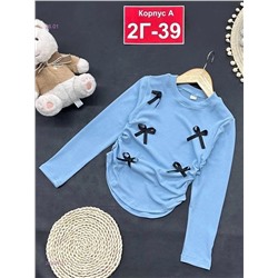 кофта 2056437-1