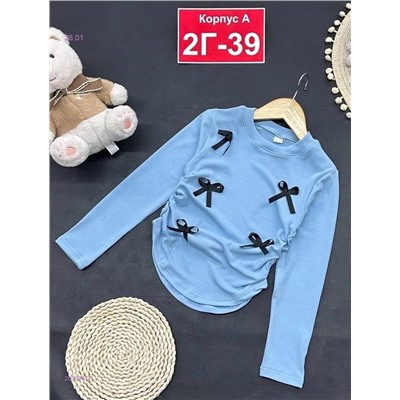 кофта 2056437-1