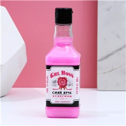 Гель для душа виски GRL BOSS, 250 мл, аромат сладкого вермута, Чистое счастье