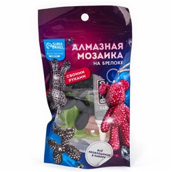 Алмазная мозаика на брелоке "Собачка" черный