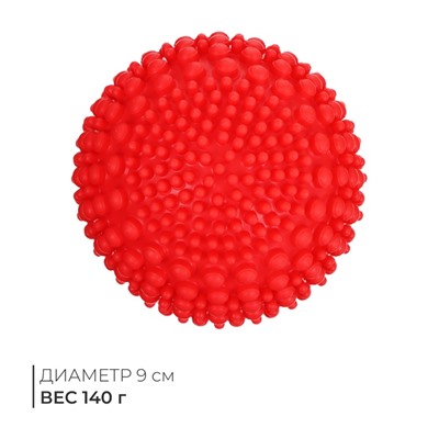 Мяч массажный, d=9 см, 140 г, МИКС