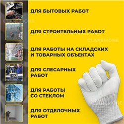 Перчатки рабочие (покрытие пальцев), размер M