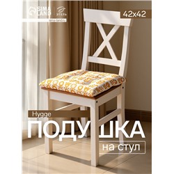 Подушка на стул «Этель» Yellow garden, 42×42 см