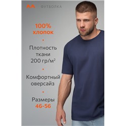 Мужская футболка Happyfox