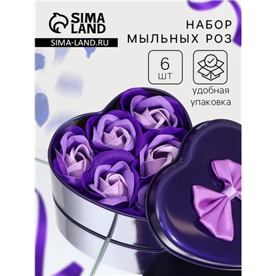 Мыльные розы, трёхцветные, набор 6 шт.