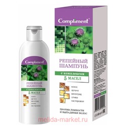 Compliment Репейная серия Репейный шампунь с комплексом 5 масел 200мл
