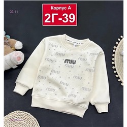 кофта 1842925-2