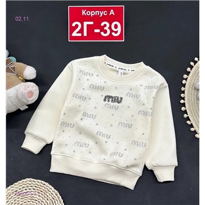 кофта 1842925-2