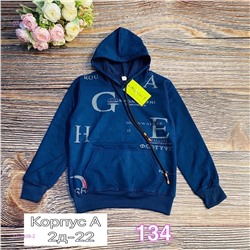 Кофта 1717409-2