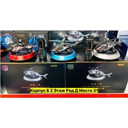 Парфюм #22972850