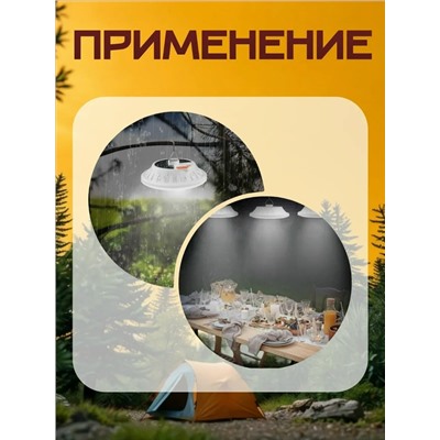 Светильник #23103192