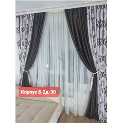Комплекте Шторы 1929172-1