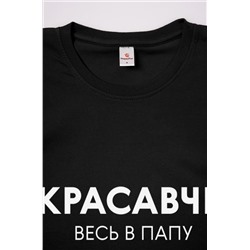Детская футболка Happyfox