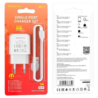 Адаптер Сетевой с кабелем Borofone BA64A USB 2,1A/10W (USB/Lightning) (white)