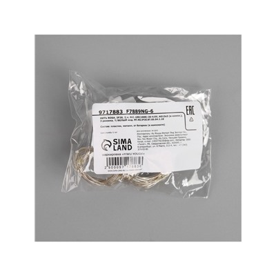 Гирлянда «Нить» 2 м роса, IP20, серебристая нить, 20 LED, 3 режима, батарейки AG13×3 (в комплекте), свечение тёплое белое