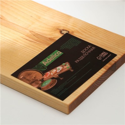 Доска разделочная деревянная Adelica, 40×20×2 см, покрыта маслом, цельная берёза