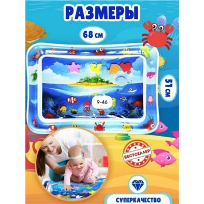 Детский игровой коврик #23312877