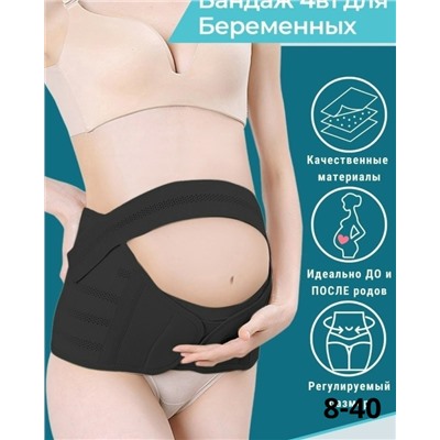 Корсет #23056573