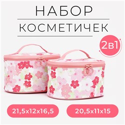 Набор косметичек-сундучков 2 в 1 на молниях, с принтом, розовый