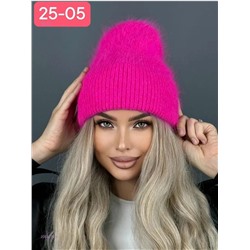 шапка 2053076-5