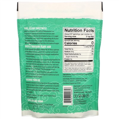Lakanto, Organic Monkfruit Sweetener, 16 oz (454 g)