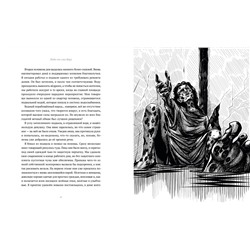 Эксмо Фёдор Нечитайло "13 карт. Фанфики. Подданные Земли Королей"