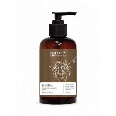 Мыло для рук парфюмированное Soul&Skin амбра и перец, 285 мл
