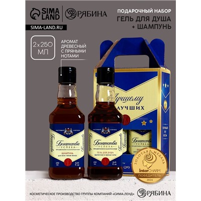 Подарочный набор «Лучшему», гель для душа и шампунь для волос виски, 2×250 мл, Чистое счастье