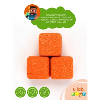 Бомбочки для ванны «Кубики», набор 3 шт. × 70 г, аромат шипучий апельсин, URAL LAB