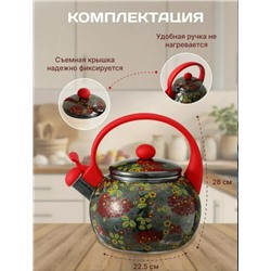 Чайник #23338528