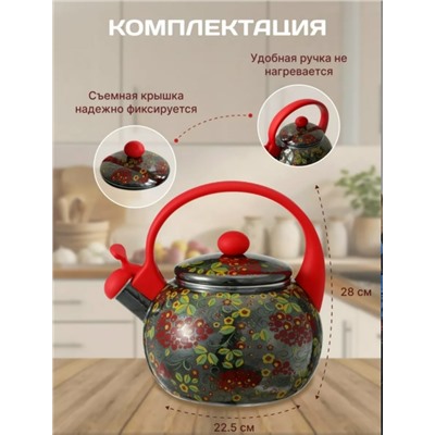Чайник #23338528