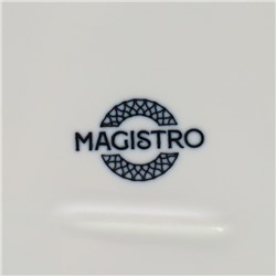 Набор тарелок обеденных Magistro Mediterana, 2 предмета: 26×24.5 см, фарфор, бежевый