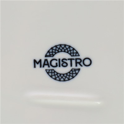 Набор тарелок обеденных Magistro Mediterana, 2 предмета: 26×24.5 см, фарфор, бежевый