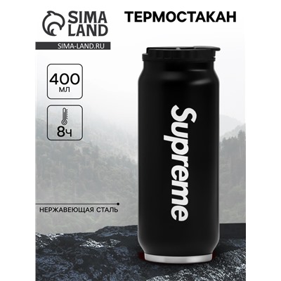 Термокружка, 400 мл, Supreme, сохраняет тепло 8 ч, 7.6×19.3 см