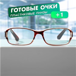 Готовые очки Most 2110 C2 (+1.00)