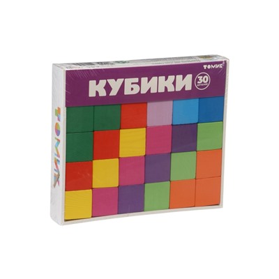 Кубики «Цветные» 30 шт.