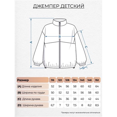 Let's go Джемпер