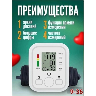 Артикул #23342987