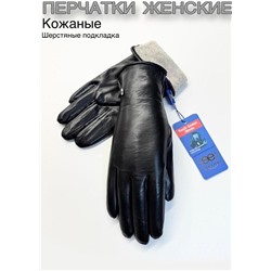 Перчатки #23111011