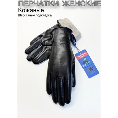 Перчатки #23111011